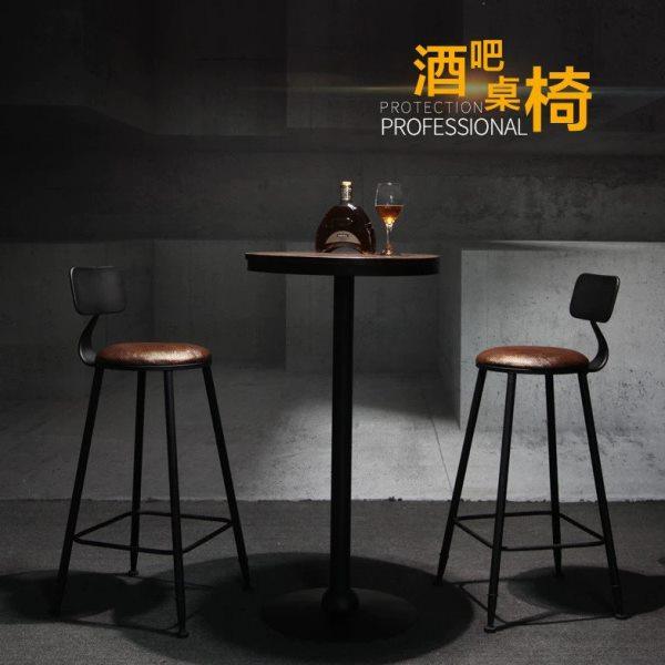 复古铁艺吧台椅酒吧吧椅高脚实木桌椅高脚凳吧台凳小圆桌圆形吧凳,商业/办公家具,酒吧桌,淘宝优惠券,粉丝福利购,淘宝优惠卷