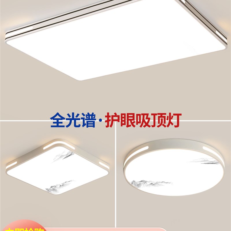 家用客厅大灯吸顶灯饰大厅主卧室吊灯具现代简约P大气2025新款中