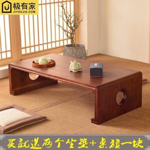 榻榻米茶几飘窗桌中式国学桌实木炕桌小矮桌子飘窗茶几小茶桌琴桌