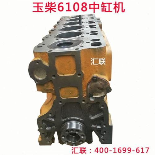 适配于玉柴6108发动机中缸机总成装载机配件铲车工程车专用