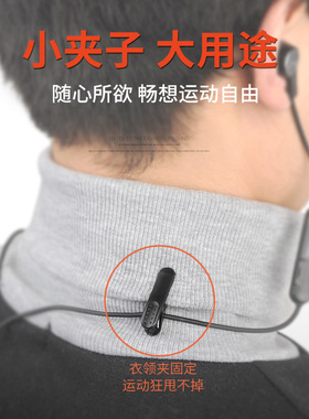 适用黑黄鹂耳机线夹大号旋转IE800S耳塞面条线夹子升级线专用线夹跑步运动固定夹子子5mm宽领口蓝牙耳机线夹