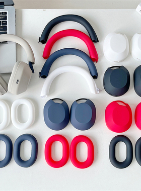 适用SONY索尼WH-1000XM5/4头戴式蓝牙耳机保护套全包横头梁套1000XM3硅胶配件保护套软壳防尘防划防头油防磨