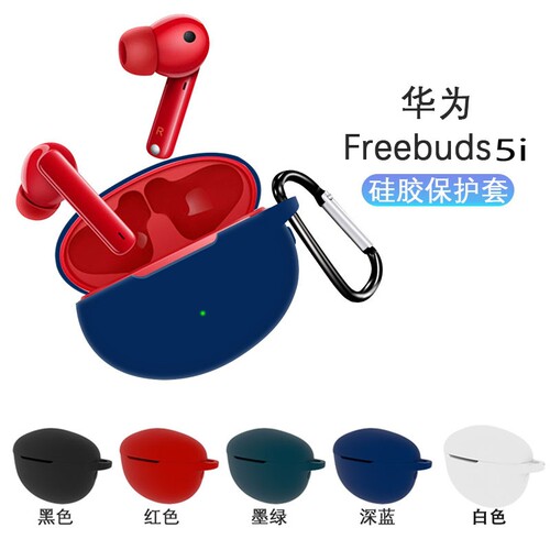 适用液态硅胶超薄防摔全包保护壳