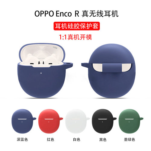 自由光保护套无线蓝牙耳机