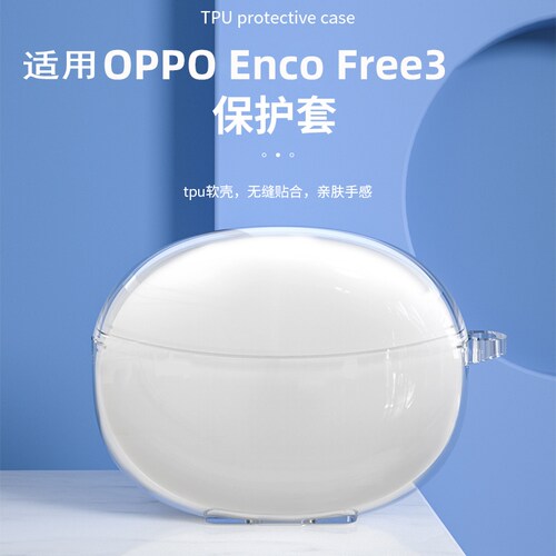 适用软壳保护套weyd硅胶