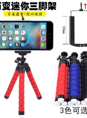 八爪鱼手机三脚架单反相机微单云台支架三角拍照vlog便携式章鱼户外钓鱼八抓迷你懒人自拍小桌面的直播gopro