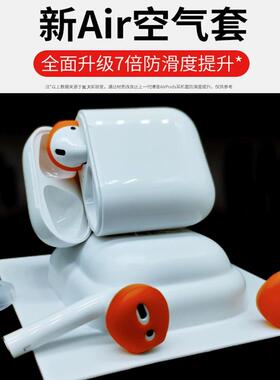 适用华为freebuds3保护套无线蓝牙耳机保护壳荣耀flypods防滑耳套free buds3pro硅胶创意防丢超薄耳帽软