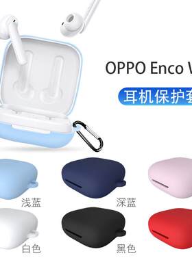 适用oppoencow51真全包保护套