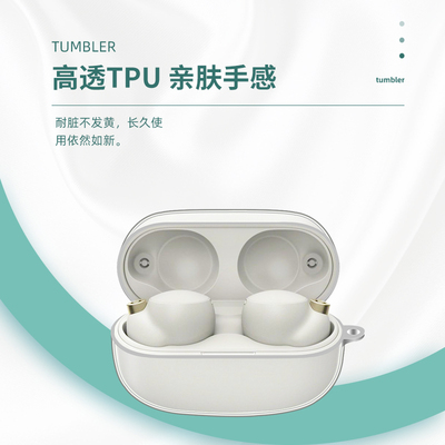 适用sony/索尼WF-1000