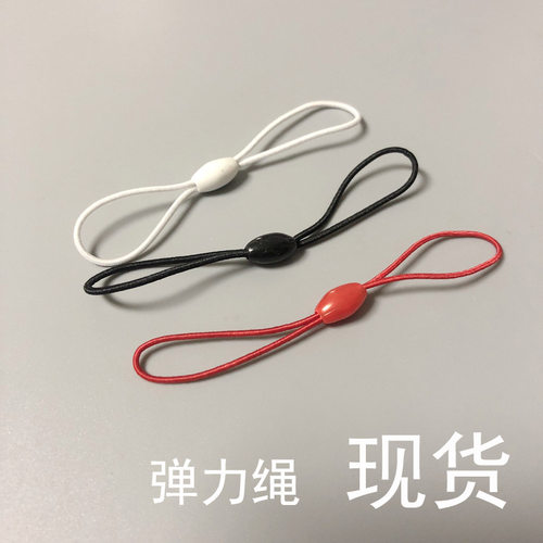 u盘diy挂绳门禁卡8字8手机挂绳