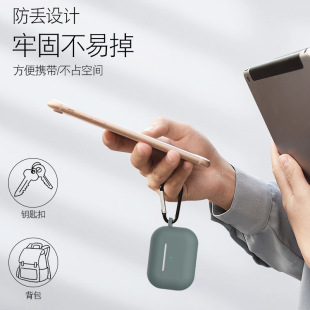 适用AirPodsPro保护套pro苹果无线蓝牙耳机液态硅胶套三防摔airpods3代超薄软壳可爱创意纯色简约潮创意ins风