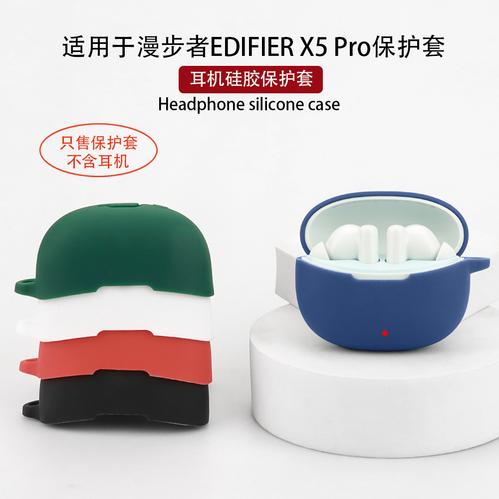 适用edifier漫步者X5 Pro耳机保护套EDIFIER X5 Pro蓝牙耳机保护壳xemal声迈x5pro耳机充电仓盒防摔外壳卡通 3C数码配件 耳机保护套 原图主图