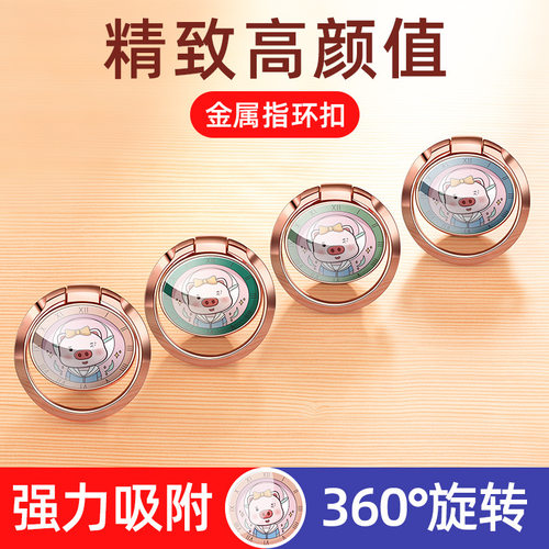 可爱超薄隐形 20倍强吸附