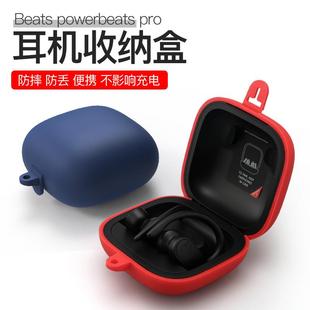 powerbeats 适用beats pro保护套液态硅胶魔音无线蓝牙耳机充电盒保护壳beatspro收纳包power收纳盒软壳配件