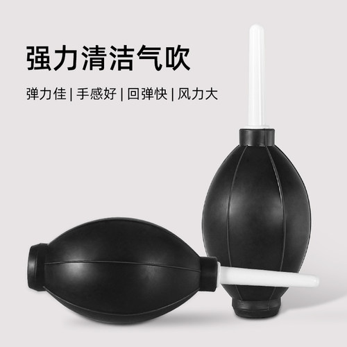 适用相机气吹皮老虎硅胶