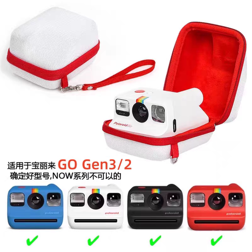 适用于Polaroid宝丽来Go3相机包GO Gen3相机包EVA硬壳包gogen3收纳包保护包拍立得go3保护套保护壳镜头盖配件