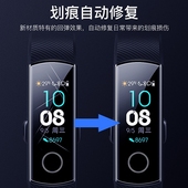 3pro钢化手表膜NFC4水凝青春版 b5贴膜3 4屏幕4running四B3智能b19运动b29 4保护膜B6华为手环4 适用荣耀手环5