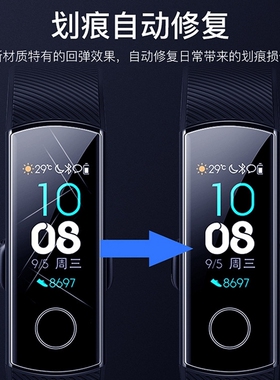 适用荣耀手环5/4保护膜B6华为手环4/b5贴膜3/3pro钢化手表膜NFC4水凝青春版4屏幕4running四B3智能b19运动b29