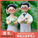 人偶定制粘土擺件石塑粘土定制人偶真人情侶結婚畢業禮物 軟陶q版