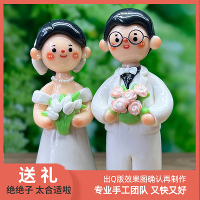 软陶人偶定制纪念送礼超赞