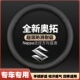 适用2023款 铃木奥拓alto方向盘套防滑免手缝超薄皮把套四季 免手缝