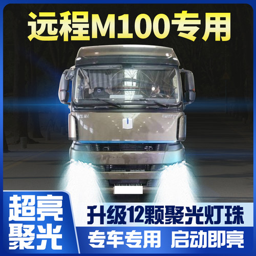 适用超亮led灯泡改装前大灯