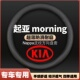 适用港版 通用免手缝汽车专用把套 kia起亚morning方向盘套皮四季