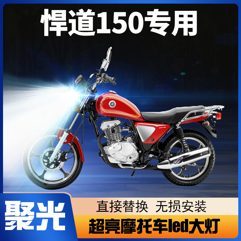 铃木led大灯灯泡超亮透镜