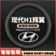 薄皮汽车把套防滑 港版 HUUNDAI现代H1辉翼方向盘套starex2010 20款