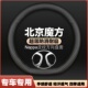 适用2022款 把套防滑免手缝 北汽魔方皮方向盘套北京汽车魔方星耀版