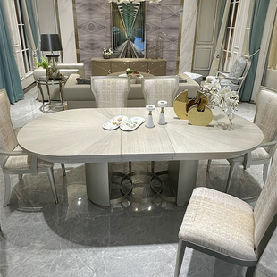 美克轻奢美家椭圆形伸缩餐桌椅组合法式现代简约别墅全实木长餐桌