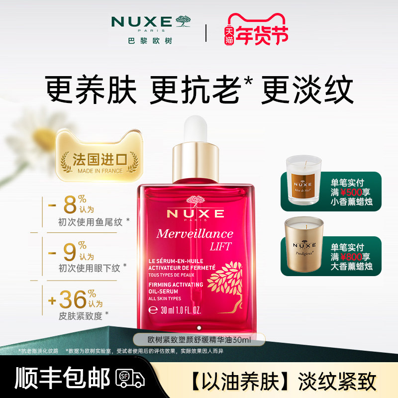 �����������Ƽ���ŷ�����¿��徫���͵��Ƹ���ϸ�ƾ����沿������404Ԫ