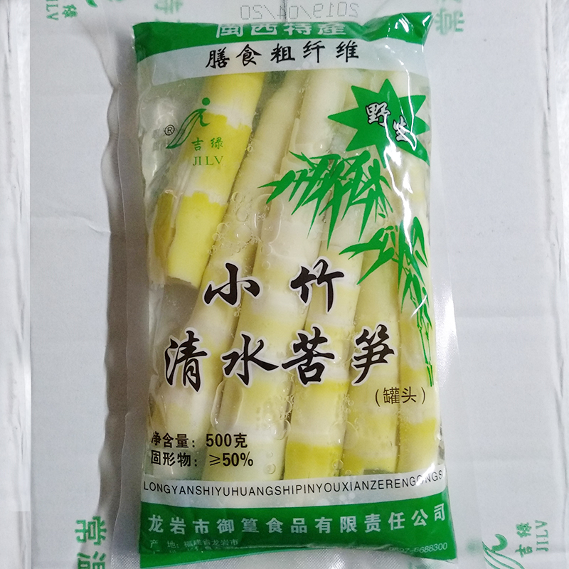 清水苦笋500gX4包客家特产甘笋凉笋竹笋新鲜苦笋芦笋煲汤包邮