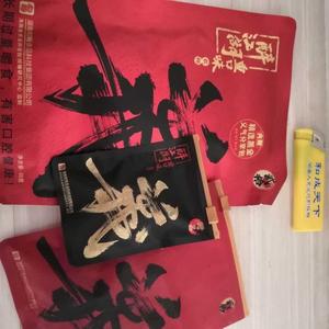 和畅槟榔醉江湖义義新鲜日期和成湘潭天下铺子枸杞槟榔