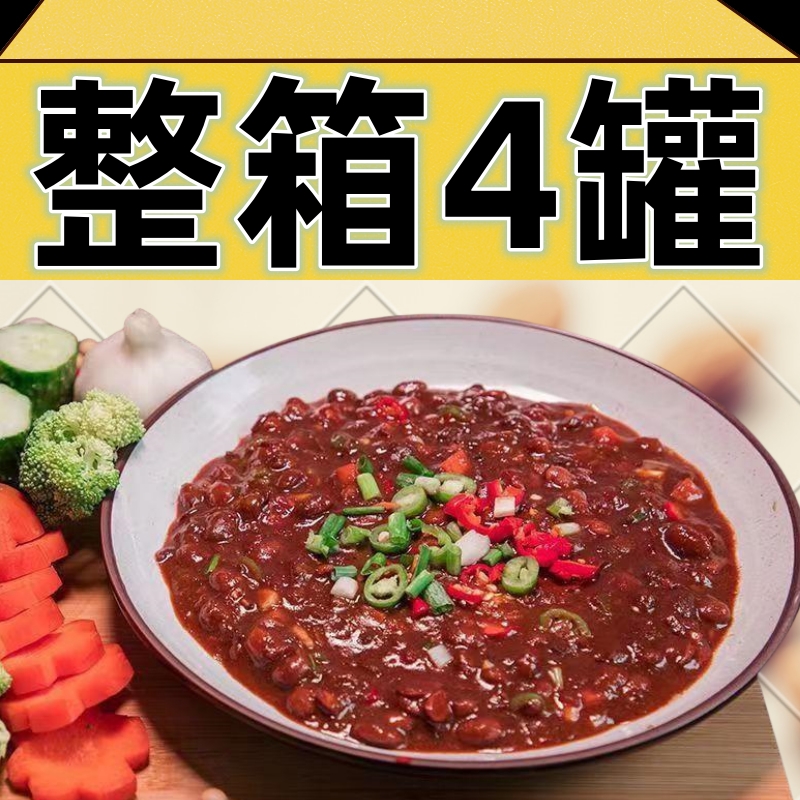 西瓜酱豆拌饭安徽特产自制豆酱香辣酱火锅调味拌饭酱下饭酱黄豆酱