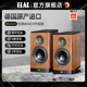 德国原产进口HiFi音响 ELAC意力BS404发烧书架音箱全新原装