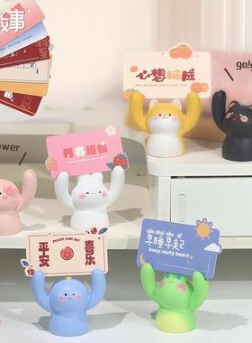 运势守护小萌物摆件办公室桌面留言板小摆件可爱萌物卡通举牌摆件