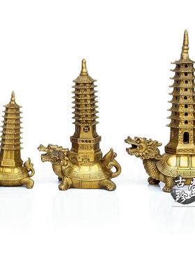 纯铜龙龟文昌塔摆件 大小号九层文昌塔工艺品龙头龟摆设