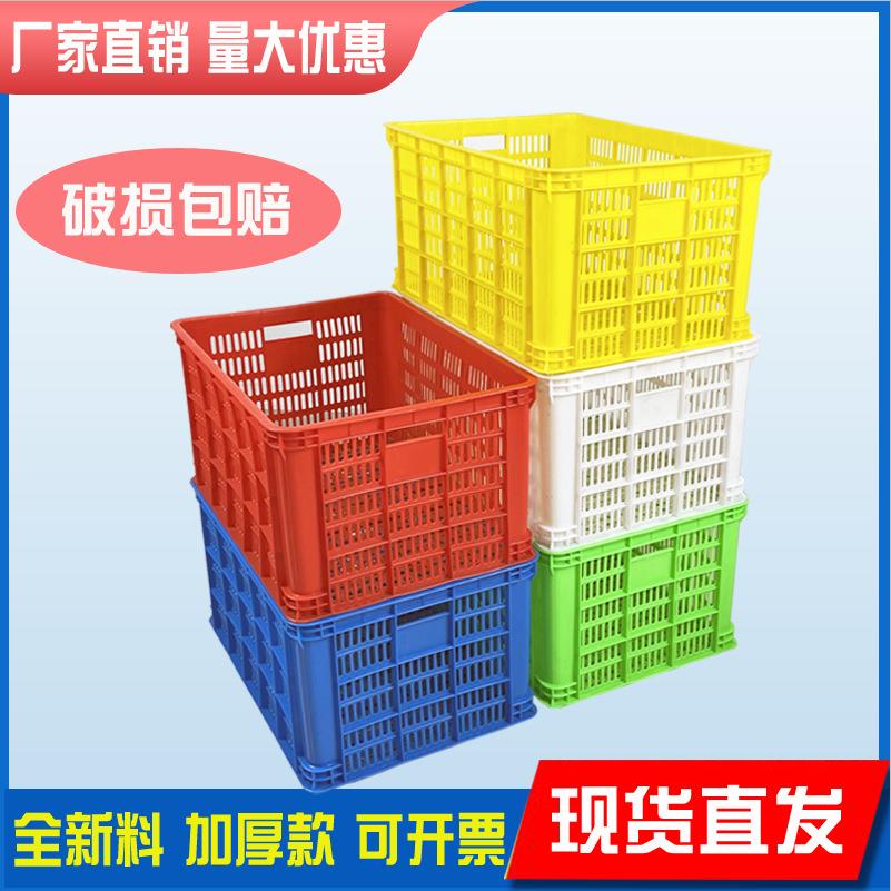 塑料周转筐长方形大号加厚胶框蔬菜水果配送筐服装收纳快递分拣筐
