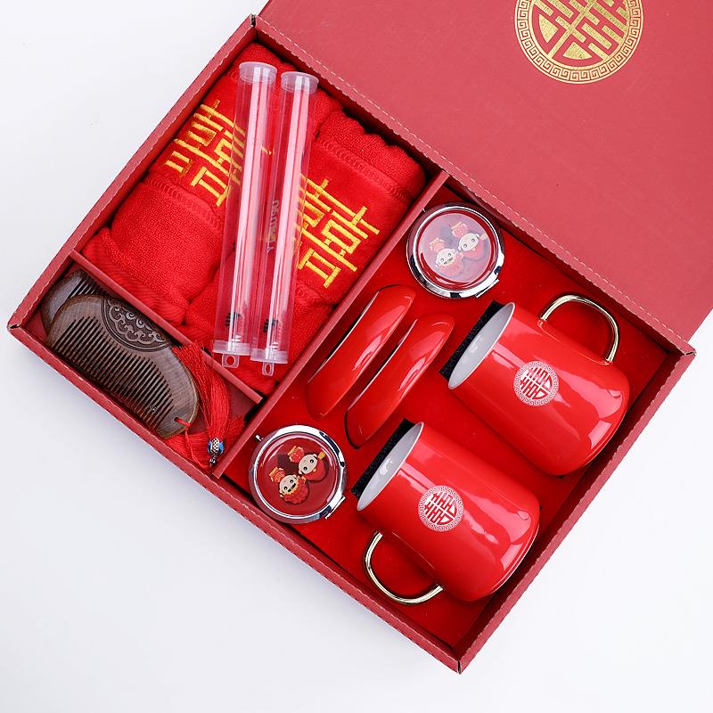 新娘陪嫁用品套装嫁妆婚庆结婚洗漱用品大全新婚洗漱物品套装