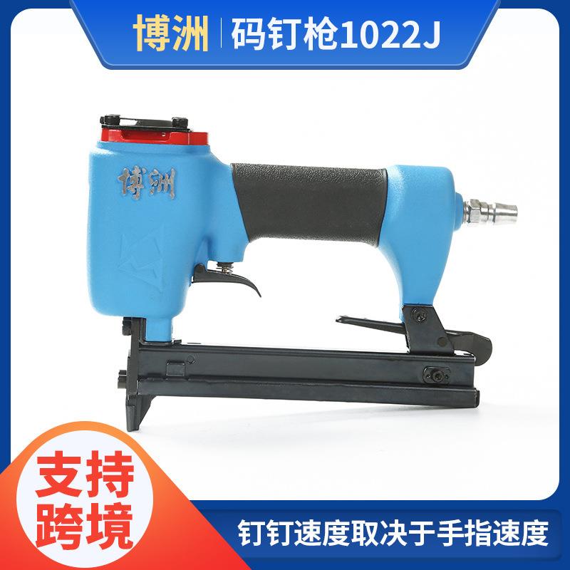 博洲1022J码钉枪 直钉枪木工装修排码钉枪家装气动打钉机