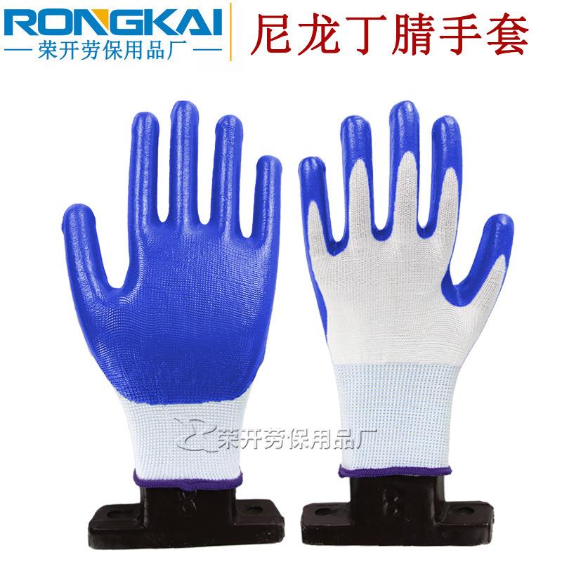 丁晴手套劳保均码尼龙蓝色丁腈挂胶浸胶加厚白兰胶皮防油手套