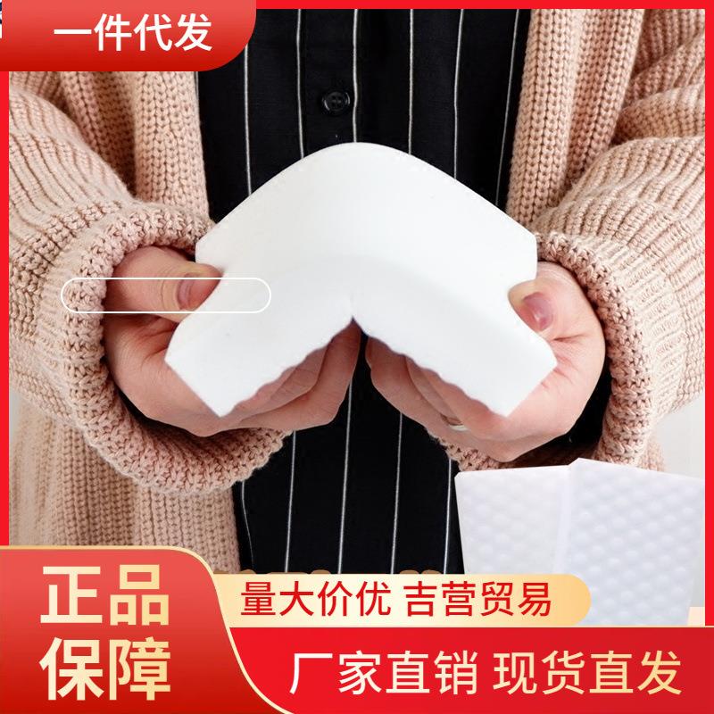 V45O海绵块神奇纳米海绵魔术擦清洁去污洗碗海绵魔力擦鼓点压缩不