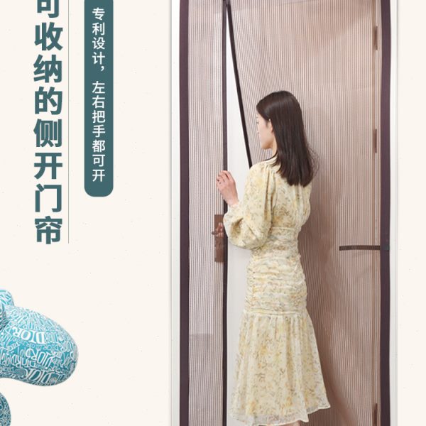 夏季防蚊门帘自吸魔术贴纱窗纱门全磁条家用免打孔磁性纱帘蚊帐门