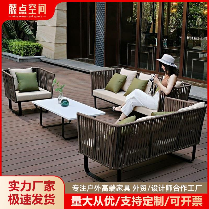 户外沙发藤编防水防晒北欧庭院花园阳台休闲民宿露台单人室外沙发