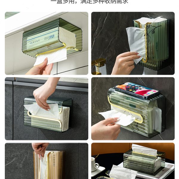 华师傅洗脸巾收纳盒壁挂免打孔多功能厨房抽纸盒透明纸巾盒壁挂式