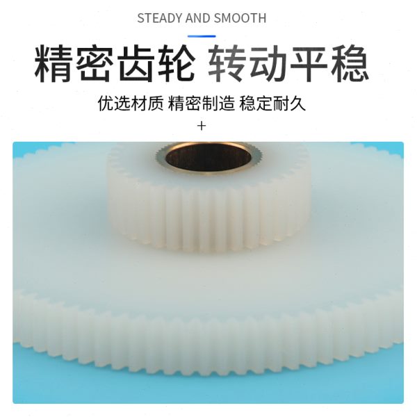 线切割运丝筒江洲机尼龙齿轮齿数104齿/98齿同步齿轮传动尼龙齿轮
