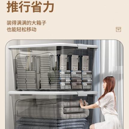 透明收纳箱大容量超大加厚塑料收纳盒特大号家用储物箱衣服整理箱