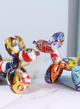 创意动物水转印炫彩涂鸦气球狗摆件家居软装客厅玄关电视柜装饰品