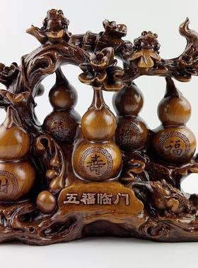 五福临门招财葫芦摆件喜鹊家居客厅电视酒柜装饰品乔迁礼品